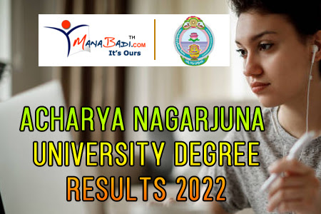 Acharya Nagarjuna University UG Results