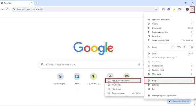 مشكلة عدم فتح ملف pdf