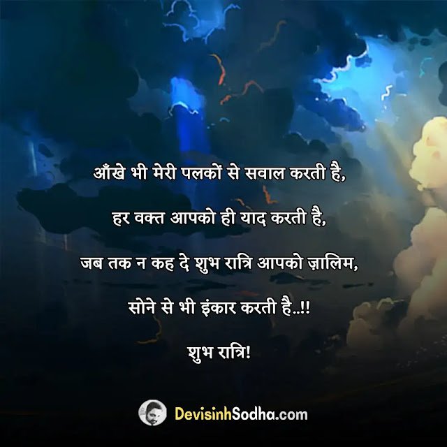 good night quotes for girlfriend, good night quotes for gf in hindi, good night quotes for beautiful girl, hot good night messages for girlfriend, good night message to my love, good night message to make her fall in love with you, heart touching good night messages for friends, good night message for him, good night message for someone special, good night quotes for girlfriend in english