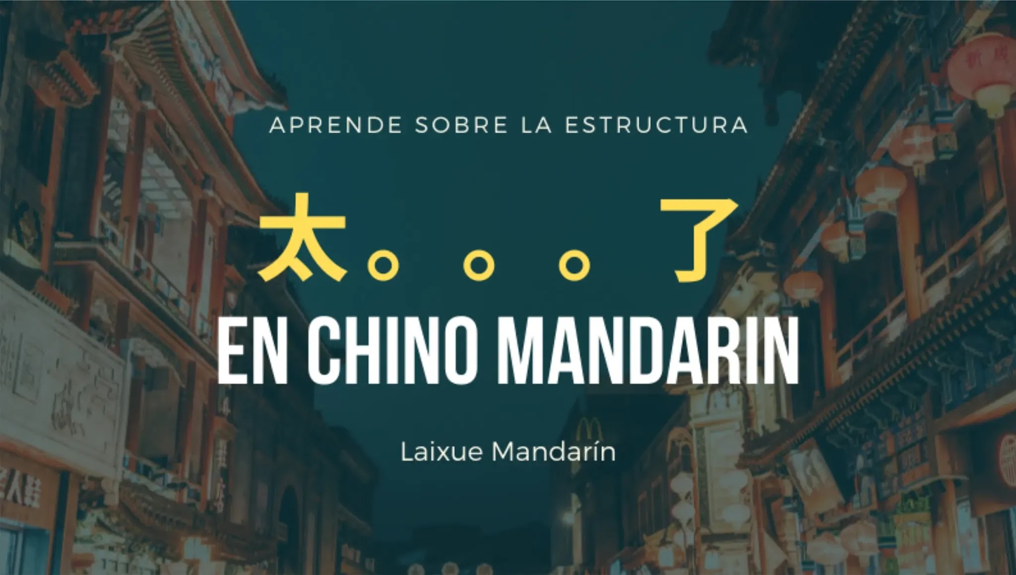 Lección #32: Estructura 太 。。。 了 en chino mandarín