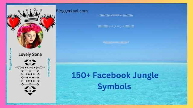 facebook-jungle-symbols
