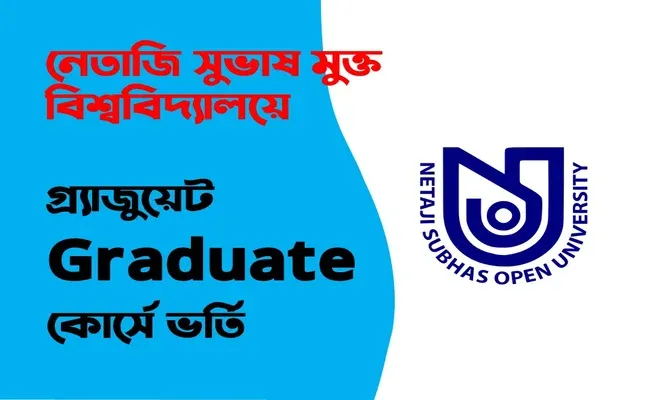 Under Graduate Programme
