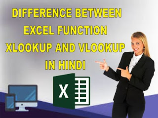 5 Difference between Excel Function Xlookup and Vlookup in Hindi