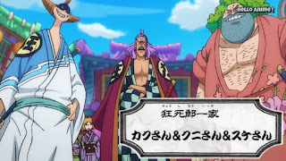 ワンピースアニメ 920話 ワノ国編 | ONE PIECE Kyoshiro Family 狂死郎一家 カクさん クニさん スケさん