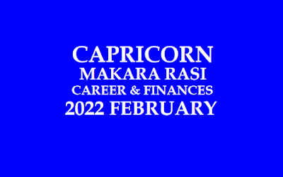 2022 February Makara Rasi Phalalu