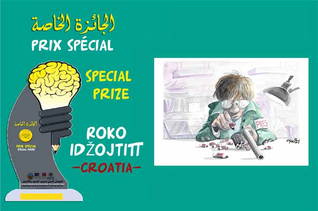 Egypt Cartoon .. Winners of the 1st edition of the competition international cartoon in Morocco