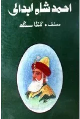 ahmad-shah-abdali-urdu-pdf