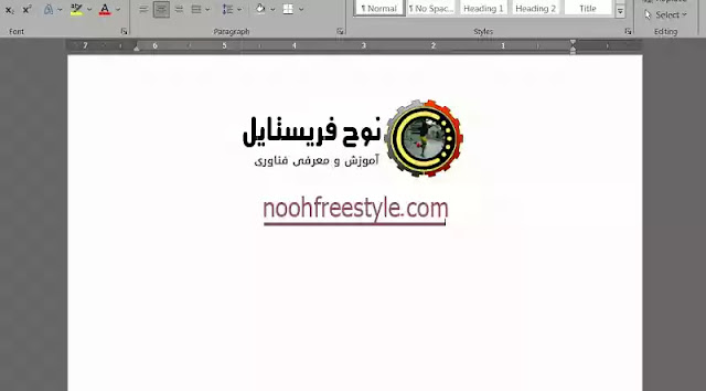 العرض العادي للروابط في Word
