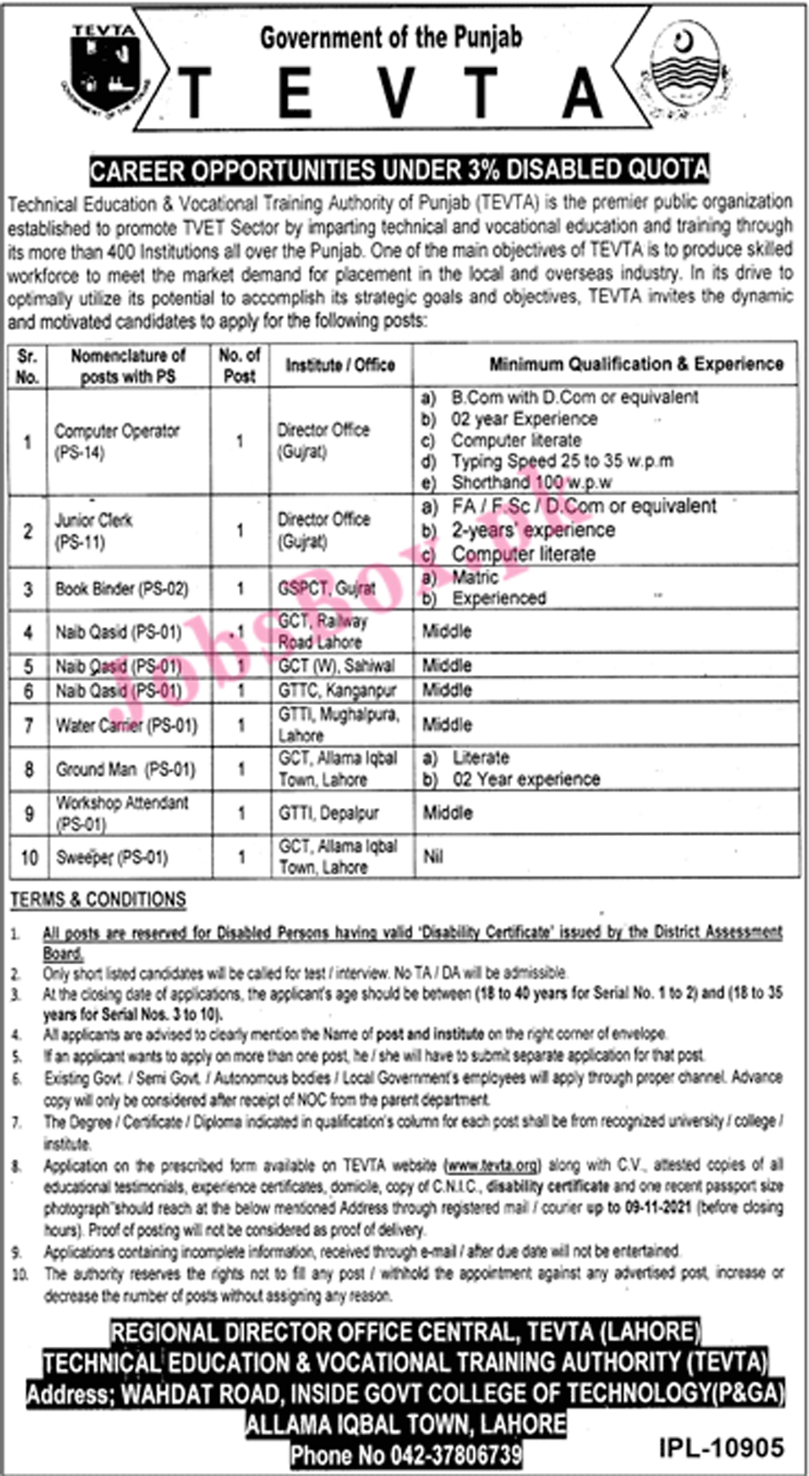 TEVTA Punjab Jobs 2021 – Download Application Form www.tevta.gop.pk