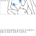 성교육 1~8