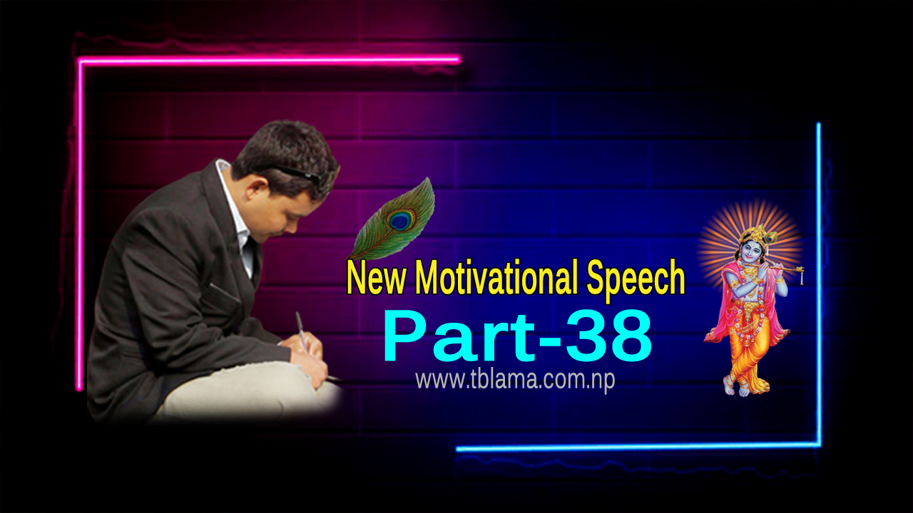 Best Motivational Speech l Part-38