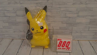 中古品　ピカチュウライト　８８０円