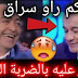 شاهد الفيديو / حكم قضائي عااااجل في حق سامي الفهري.. الممثل عاطف بن حسين يكشف التفاصيل