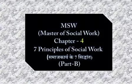7 Principles of Social Work ,MSW-4