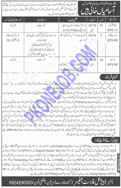 Forest Department KPK Jobs-2021