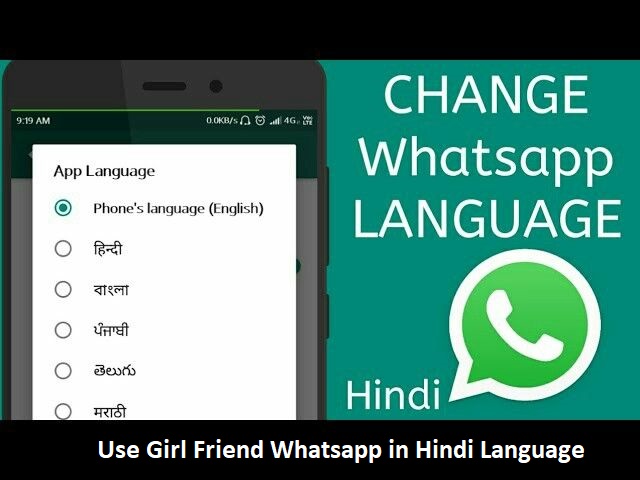Use Girl Friend Whatsapp in Hindi