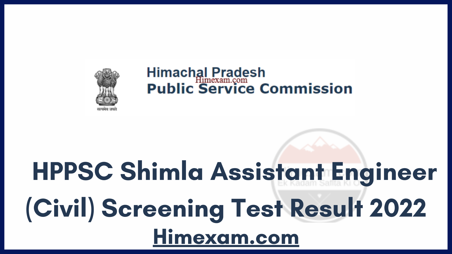 HPPSC Shimla Assistant Engineer (Civil) Screening Test Result 2022