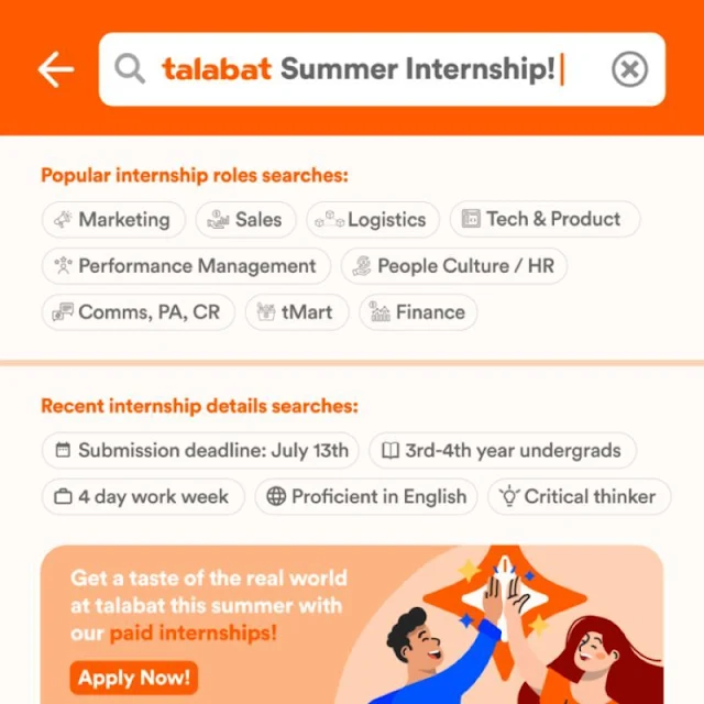 برنامج التدريب الصيفي للطلاب في شركة طلبات لعام 2023 Talabat Summer Internship Program