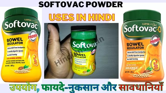 Softovac Powder Uses in Hindi