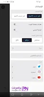 تنزيل برنامج لايت موشن للموبايل