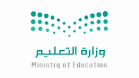وزارة التعليم | موعد إستئناف الدراسة الحضورية بالمرحلتين الابتدائية ورياض الأطفال