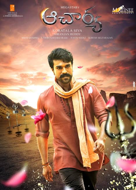 Acharya (2022 Film) First look Posters