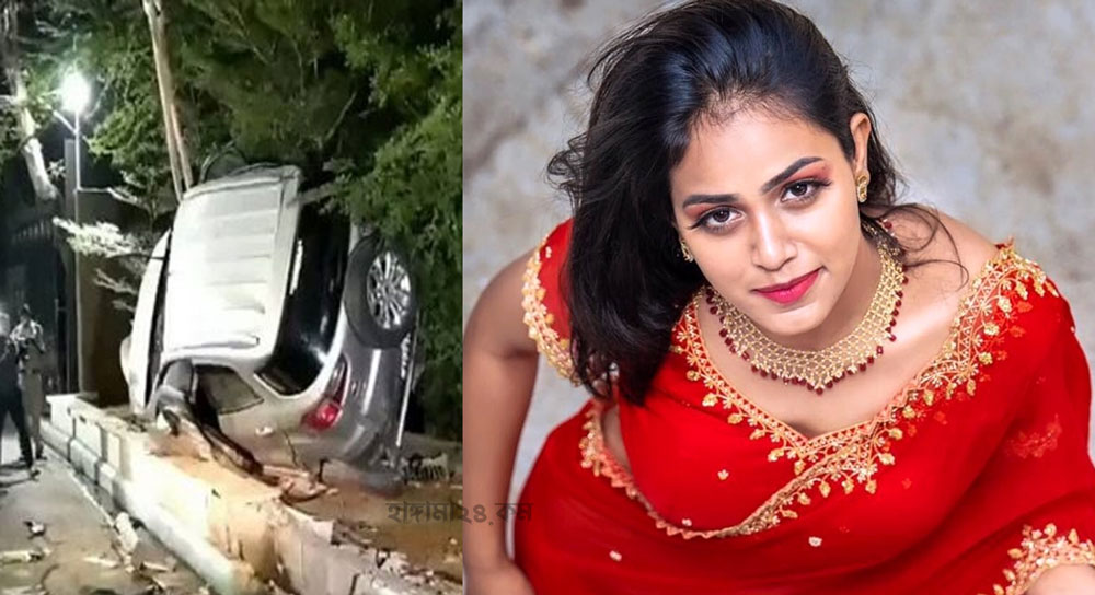 পার্টি থেকে ফেরার পথে নায়িকার মর্মান্তিক মৃত্যু