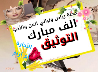 صورة