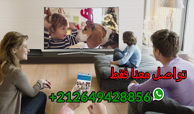 xtream iptv مدفوع يفتح جميع الباقات