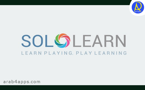 SoloLearn تعلم البرمجة مجاناً