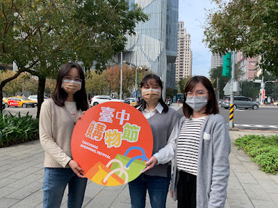 台中購物節好宅得主買車送房 周小姐直呼幸運：險錯過大獎！