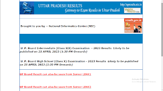 यूपी बोर्ड 10वीं का रिजल्ट 2023 कैसे चेक करें