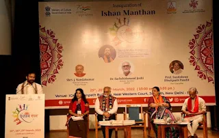 North-East Festival  - ISHAN MANTHAN