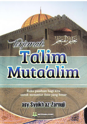 تعليم المتعلم talimul mutalllim