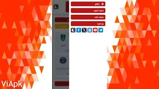 بث مباشر مباريات اليوم buz kora