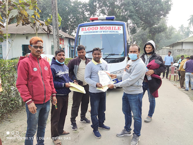 রক্তদান শিবিরের আয়োজন থানঝোড়া তৃণমূল বুথ কমিটির