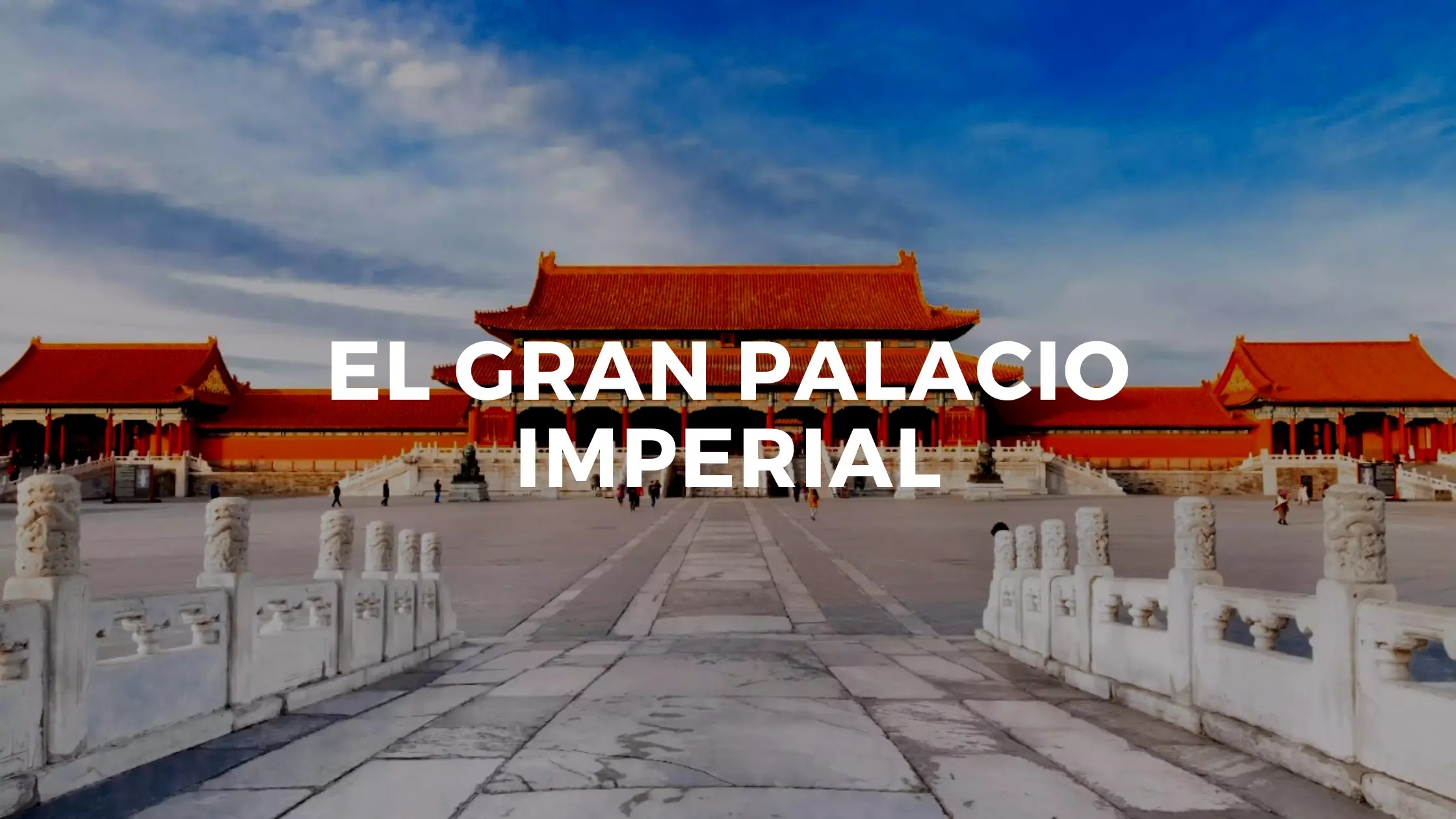 El Gran Palacio Imperial (故宫)