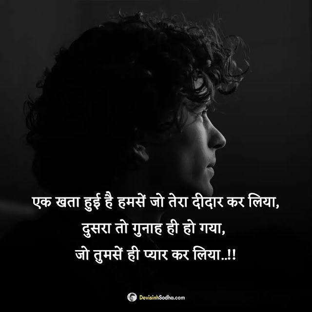 breakup shayari hindi photos and wallpaper, breakup shayari photo download, breakup shayari in hindi for girlfriend download, breakup shayari image download, breakup shayari wallpaper, love breakup shayari photo, love breakup shayari in hindi download, sad breakup shayari image download, breakup shayari image in hindi for girlfriend download, breakup shayari images for boyfriend