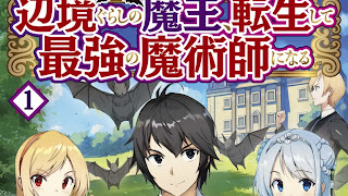 Henkyou Gurashi no Maou v1 - Capítulo 8 - Parte 3