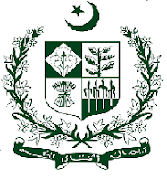 President's Secretariat (Public), Aiwan-e-Sadr, Islamabad |  Government Jobs