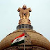 Supreme Court verdict on reservation in promotion to SCs/STs on January 28