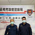 憐愛毛孩險被坑百萬款 警銀聯手阻詐保血汗錢