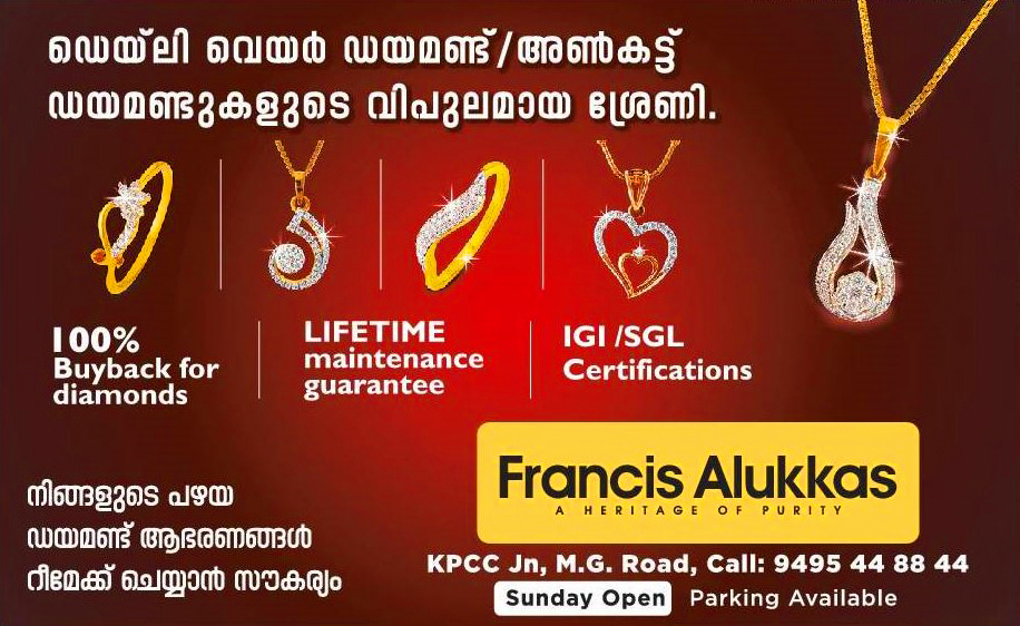 francis alukkas jewellery, diamond ads, francis alukkas ads, malayalam diamond ads, spaceofads