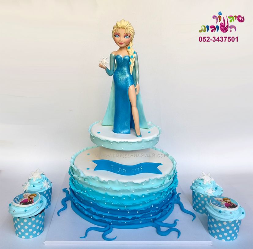 simple frozen birthday cake