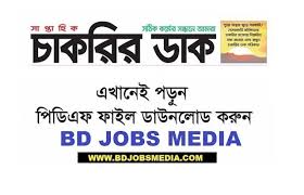 https://www.bdjobsmedia.com/2023/09/Saptahik-Chakrir-Dak-Newspaper-15-September-2023.html