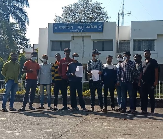 एसईसीएल महाप्रबंधक भटगांव को युवाओं ने सौंपा ज्ञापन कार्य पूर्ण न होने पर चक्का जाम करते हुए की जाएगी उग्र आंदोलन।