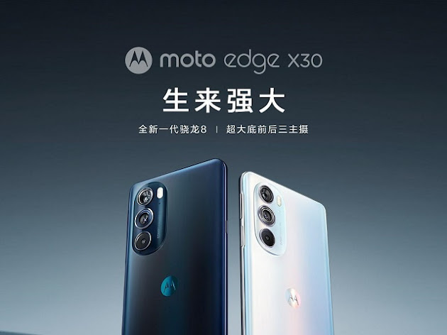 Motorola Edge X30 .. هاتف جديد من موتورولا إليك المواصفات والسعر