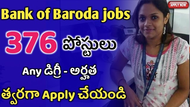 Bank of Baroda Recruitment 2021