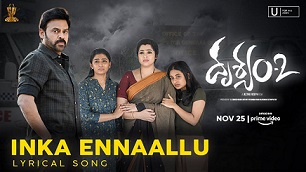 Inka-Ennaallu-Lyrics