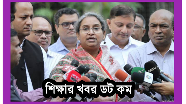 সংক্রমণ আরও বাড়লে শিক্ষা প্রতিষ্ঠান বন্ধ হতে পারে: শিক্ষামন্ত্রী